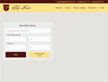 Tablet Screenshot of profirealt.com.ua